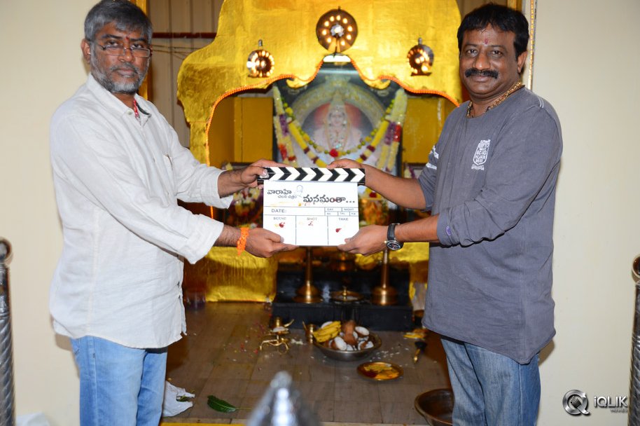 Manamantha-Movie-Opening